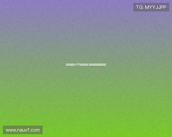 星速体育直播APP全新版本上线 极速观看体验提升不容错过